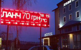 Готель Жуляни Сіті